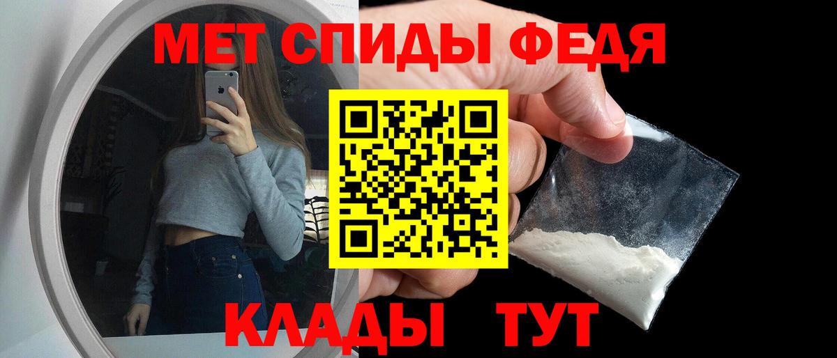 Amphetamine VHQ Старая Русса
