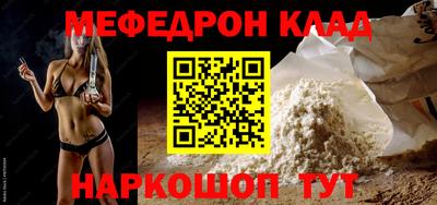 спайс Камышлов