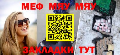 спайс Камышлов