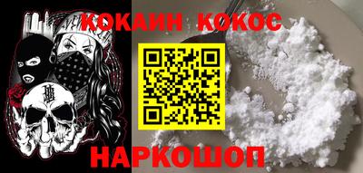 кокс Кандалакша