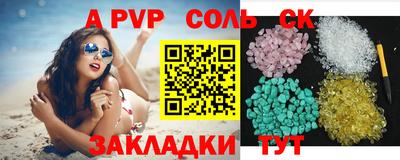 кокс Кандалакша