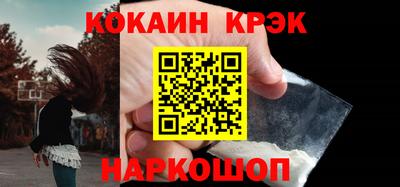 прущая мука Канаш