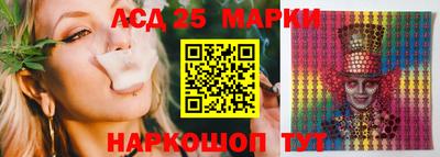 спайс Камышлов