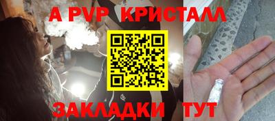 прущая мука Канаш