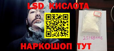 спайс Камышлов