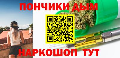 прущая мука Канаш