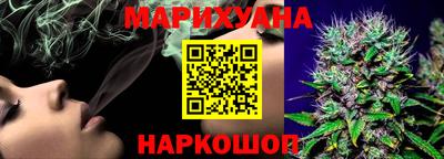 спайс Камышлов