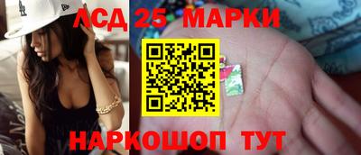спайс Камышлов