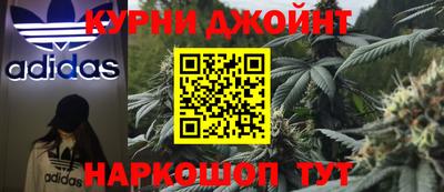 спайс Камышлов