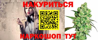 прущая мука Канаш