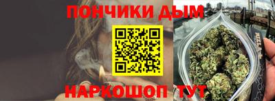 спайс Камышлов