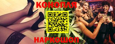 спайс Камышлов