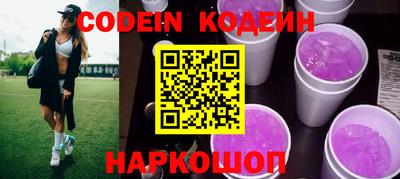 спайс Камышлов