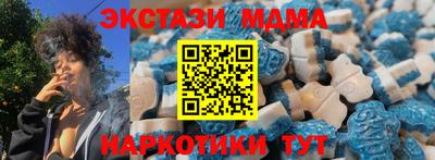 спайс Камышлов