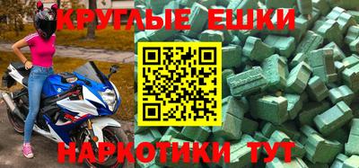 прущая мука Канаш