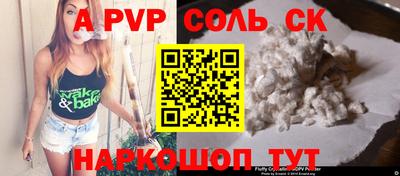 кокс Кандалакша