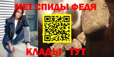 спайс Камышлов