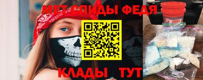 спайс Камышлов