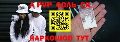 кокс Кандалакша
