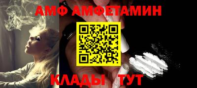 спайс Камышлов