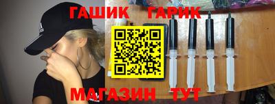 спайс Камышлов