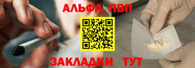 прущая мука Канаш