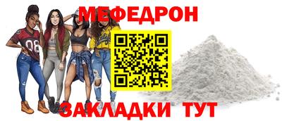 прущая мука Канаш