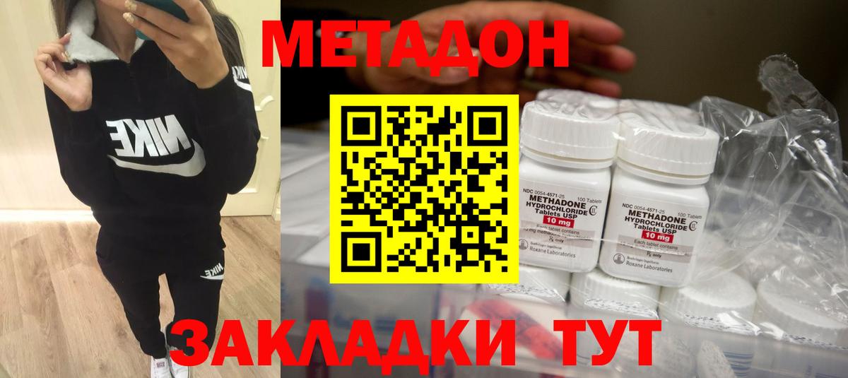 Старая Русса  hydra вход  Вход с VPN  Метадон белоснежный 
