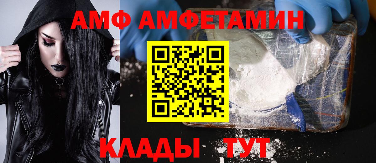 Первитин пудра Старая Русса