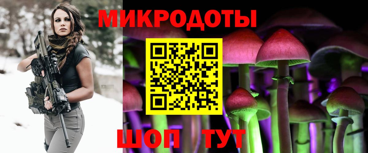 Старая Русса  даркнет сайт  Вход с VPN  Псилоцибиновые грибы MAGIC MUSHROOMS 