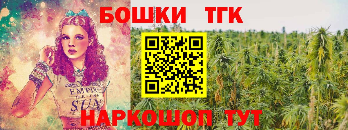 Канабис ГИДРОПОН  Бошки марихуана White Widow  Вход с VPN  Старая Русса 